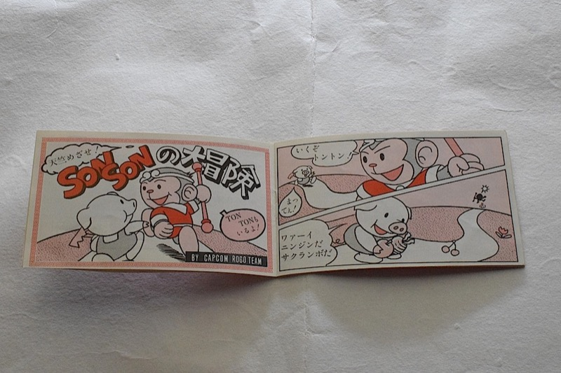 Illustration for article titled Old Nintendo Instruction Manuals Are Truly Wonderful